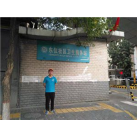 怀化除异味