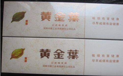 威海回收** 