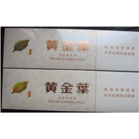 威海回收** 