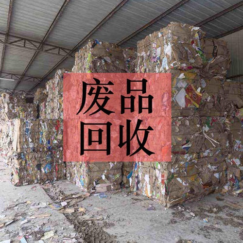 呼和浩特废品回收 