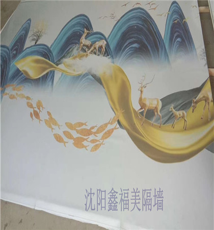 沈阳活动隔断壁画 