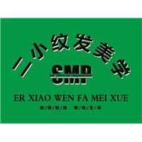 山东纹发，纹发从头开始 