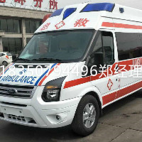 怀化120救护车出租