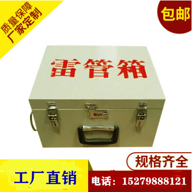 **箱|**箱|**库房|**柜 