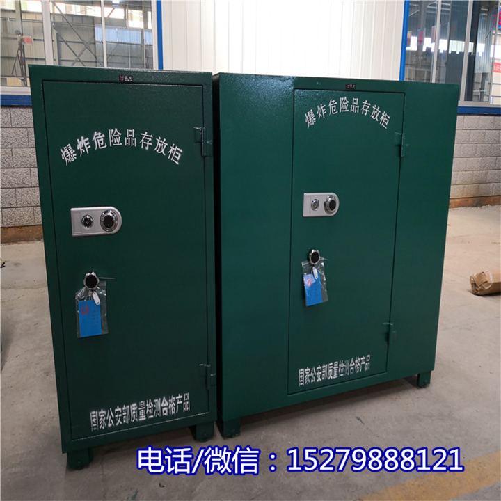 **箱厂家_****柜_防爆**箱_**作业箱_火工品**柜厂家 