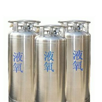 山东液氧