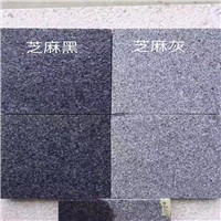 山东金宁锈石异型路侧石**报价 