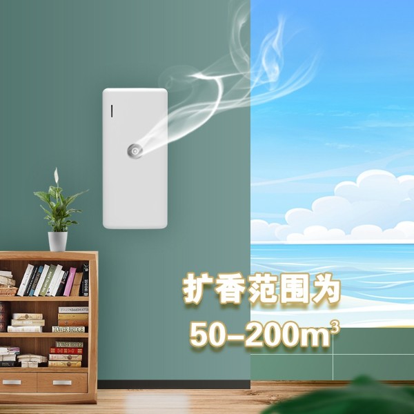 长沙酒店香氛机器