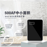 长沙除臭香氛