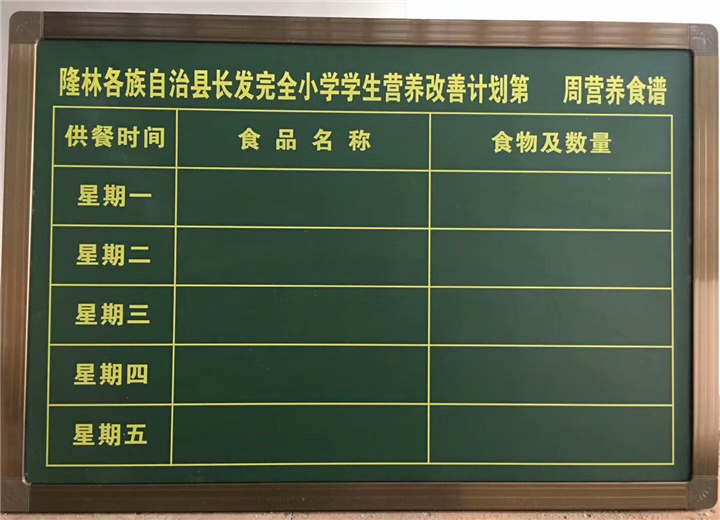 广西黑板价格 