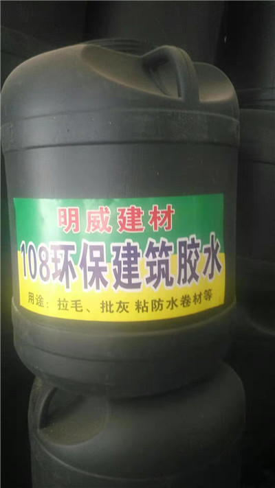 河源108胶水有什么用途 