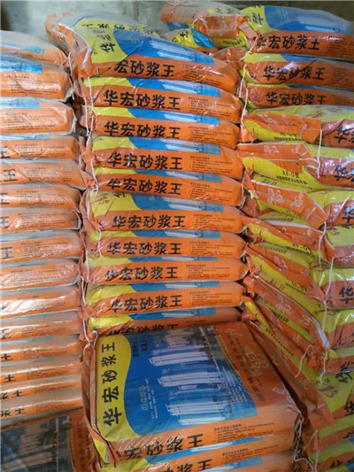 河源砂浆王用途 