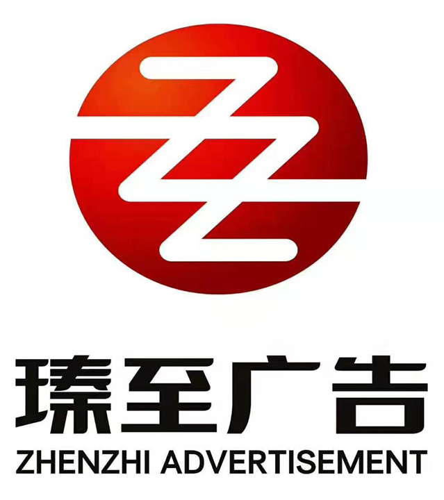 柳州户外墙体广告 