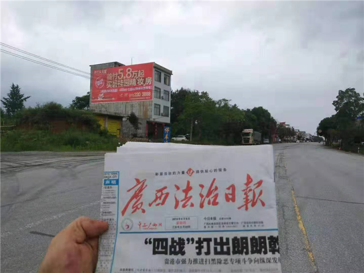 柳州户外墙体广告 