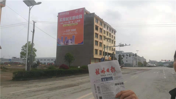 广西墙体广告 