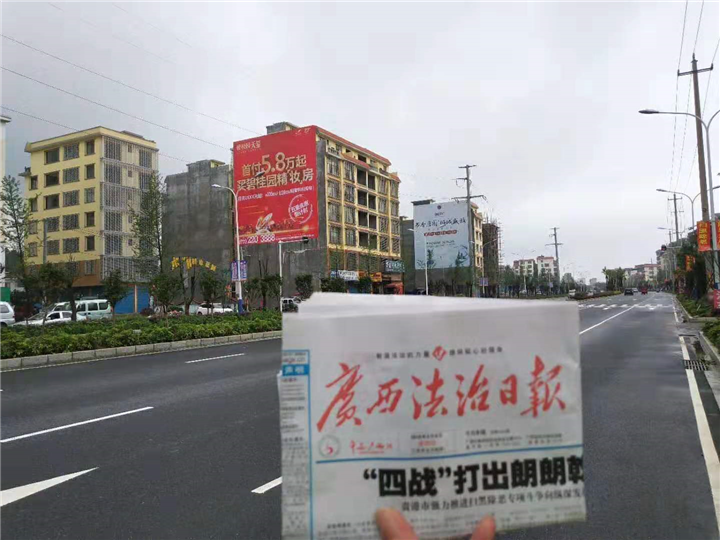 柳州户外墙体广告 