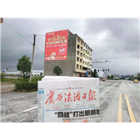 柳州户外墙体广告 