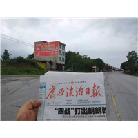 柳州户外墙体广告 