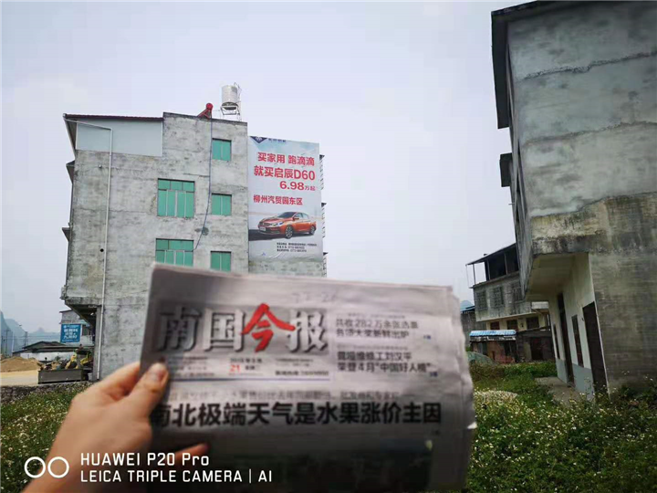 柳州墙体喷绘 