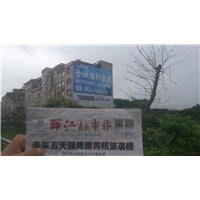 柳州户外墙体广告 