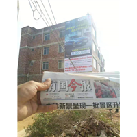 柳州户外墙体广告