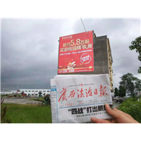 柳州户外墙体广告 