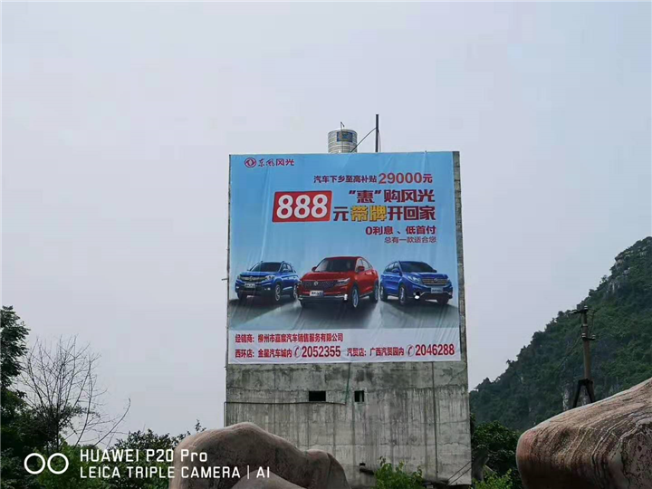 柳州墙体喷绘 