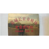 长宏养殖貉子貂皮