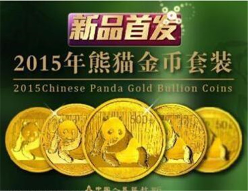 江苏金币回收