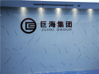 河东区除甲醛——巨海集团杭州分公司 