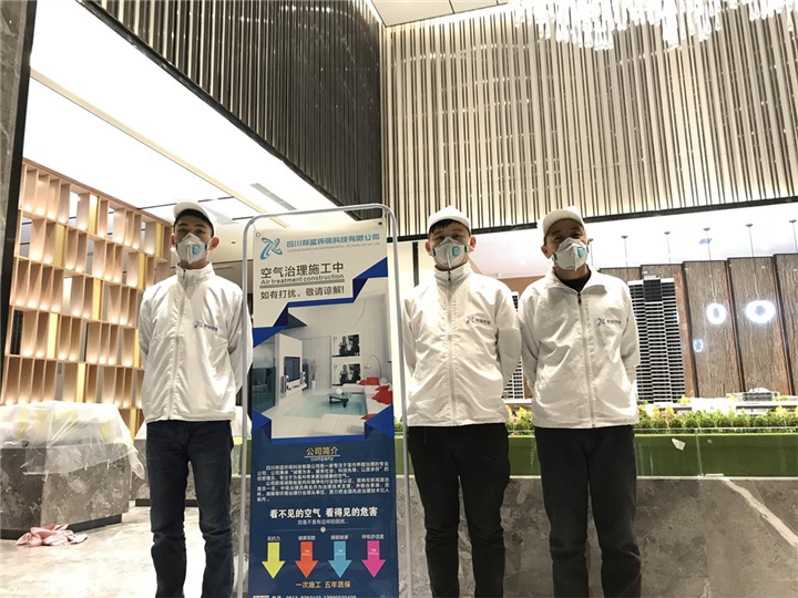 芜湖除甲醛公司 教你办公室甲醛去除小妙招 