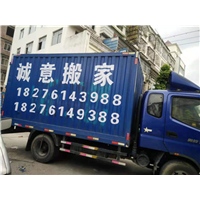 雨雪天气搬家应当注意什么 