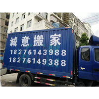 玉林搬家的时候应该注意什么事情 