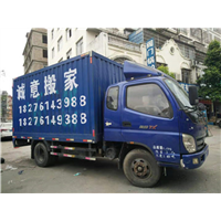 五行缺木的人搬家要注意什么？时间段要留意 