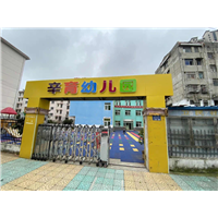 滁州除甲醛一辛育幼儿园 