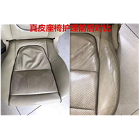 **座椅护理前后对比 
