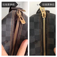 拉链更换 