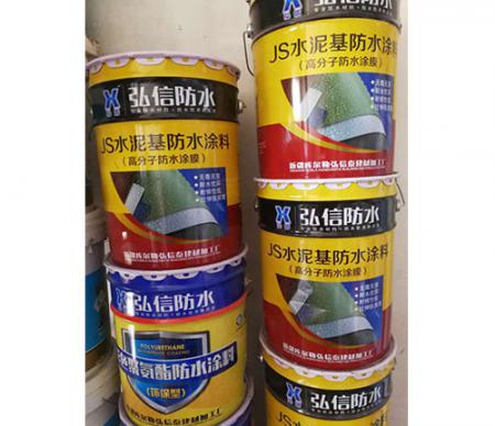 JS防水涂料 
