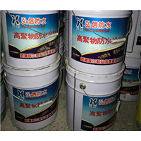 高聚物防水涂料 