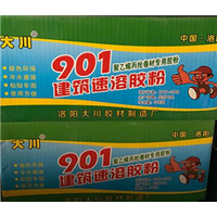 建筑速溶胶粉 