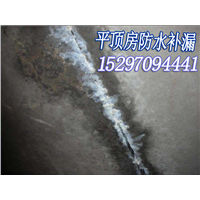 西宁防水补漏施工 