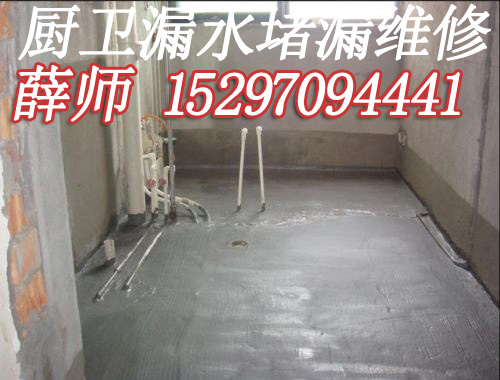 西宁卫生间漏水维修 