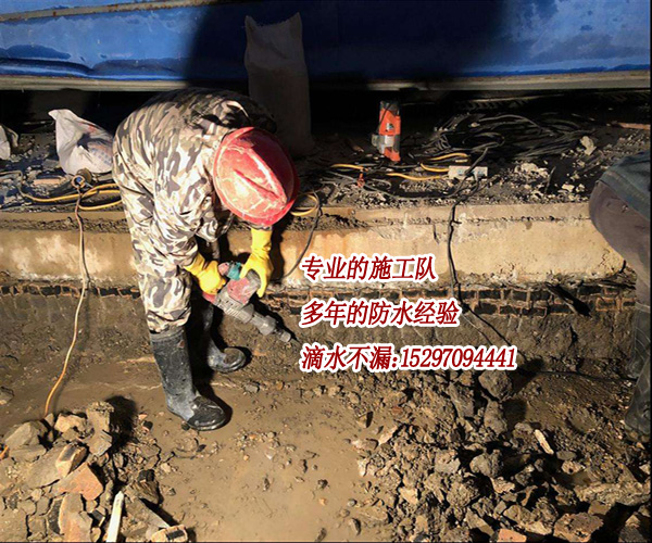 西宁防水堵漏施工 