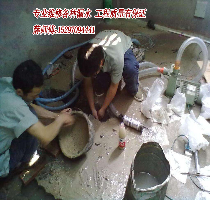 西宁防水补漏施工 