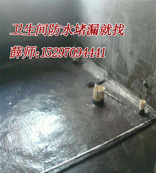 西宁卫生间防水施工队 