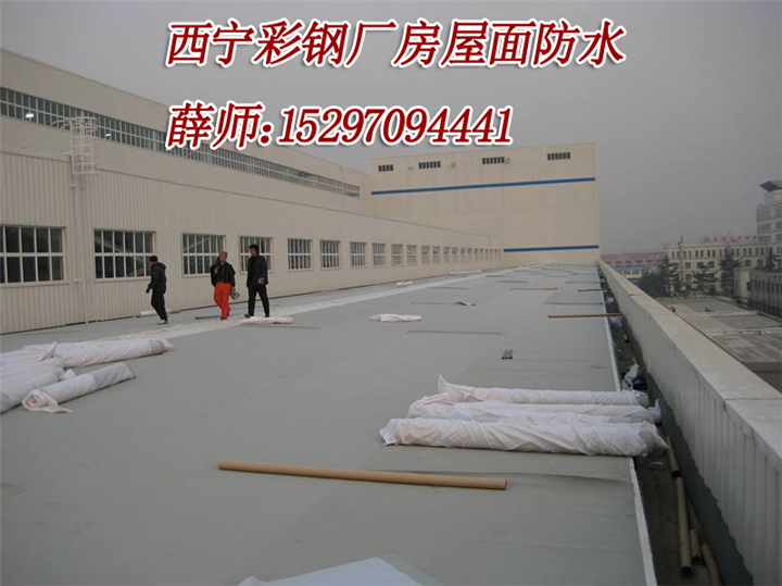 西宁楼面防水 补漏 