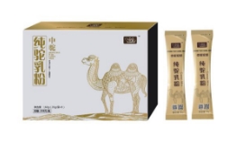 中驼.纯驼乳粉 