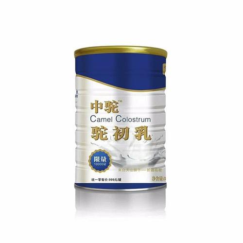 中驼.驼初乳 