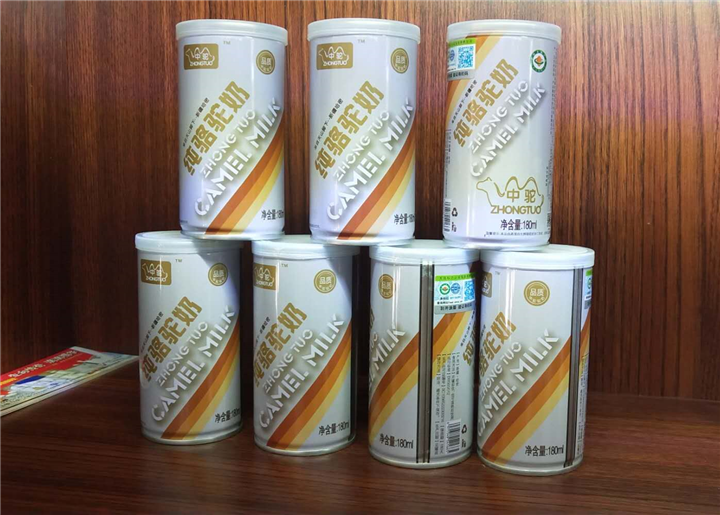 新疆纯骆驼奶 