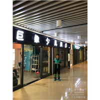 广州市桥巨象少儿美术甲醛治理项目 